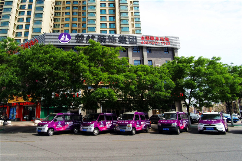 后入一线天美女楚航装饰外景